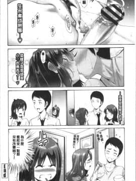 [4K漢化組][西川康] 妹の膣内はいいものだ_125
