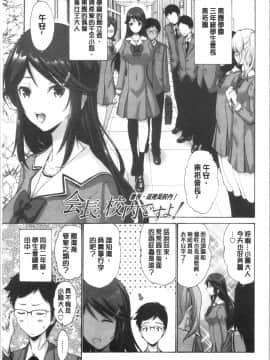 [4K漢化組][西川康] 妹の膣内はいいものだ_126