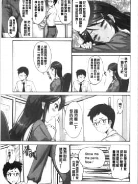 [4K漢化組][西川康] 妹の膣内はいいものだ_128