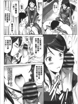 [4K漢化組][西川康] 妹の膣内はいいものだ_131