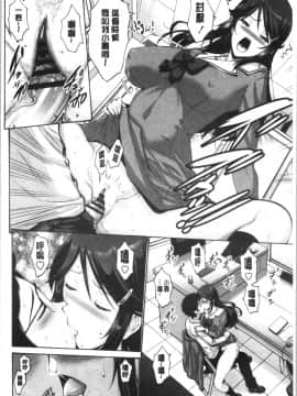 [4K漢化組][西川康] 妹の膣内はいいものだ_135