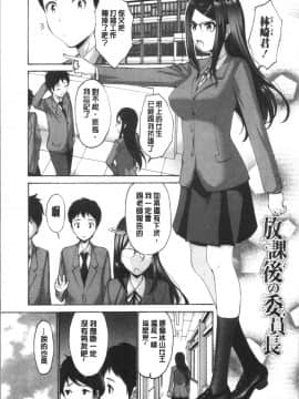 [4K漢化組][西川康] 妹の膣内はいいものだ_148