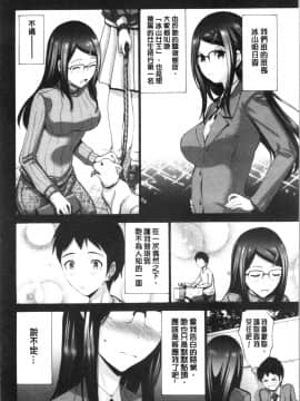 [4K漢化組][西川康] 妹の膣内はいいものだ_149