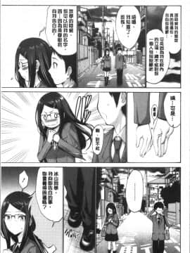 [4K漢化組][西川康] 妹の膣内はいいものだ_150