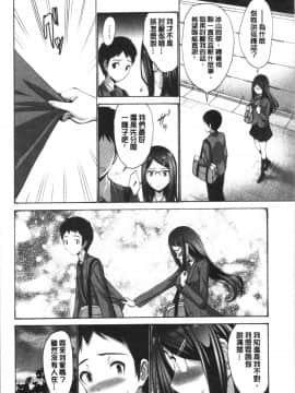 [4K漢化組][西川康] 妹の膣内はいいものだ_151