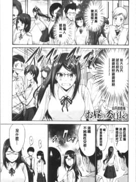[4K漢化組][西川康] 妹の膣内はいいものだ_172