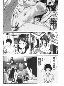 [4K漢化組][西川康] 妹の膣内はいいものだ_173