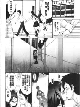 [4K漢化組][西川康] 妹の膣内はいいものだ_175