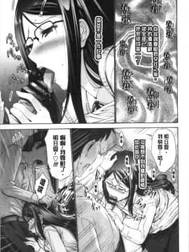 [4K漢化組][西川康] 妹の膣内はいいものだ_178