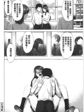 [4K漢化組][西川康] 妹の膣内はいいものだ_189