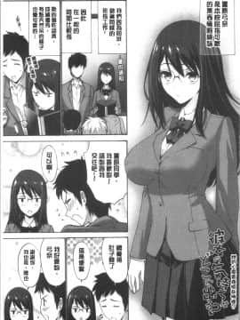 [4K漢化組][西川康] 妹の膣内はいいものだ_190