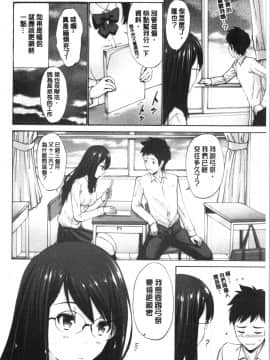 [4K漢化組][西川康] 妹の膣内はいいものだ_191