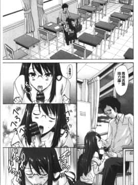 [4K漢化組][西川康] 妹の膣内はいいものだ_196