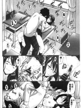 [4K漢化組][西川康] 妹の膣内はいいものだ_199
