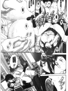 [4K漢化組][西川康] 妹の膣内はいいものだ_200
