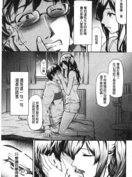 [風的工房][史鬼匠人] TR逆痴漢専用車両 TR逆痴漢專用車廂_175