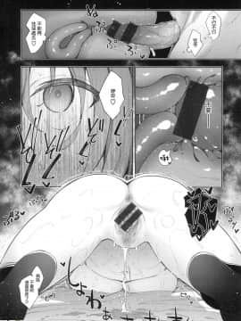 [風的工房漢化][あきのそら] あいぞめ 獻給妳所有的愛_039
