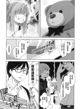 [風的工房漢化][あきのそら] あいぞめ 獻給妳所有的愛_088