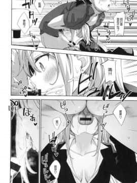 [風的工房漢化][あきのそら] あいぞめ 獻給妳所有的愛_111