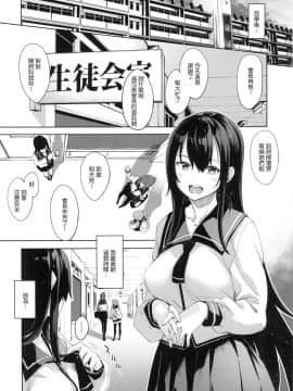 [風的工房漢化][あきのそら] あいぞめ 獻給妳所有的愛_138