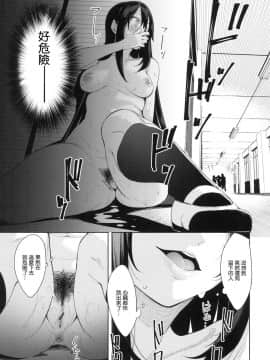 [風的工房漢化][あきのそら] あいぞめ 獻給妳所有的愛_146