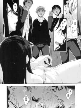 [風的工房漢化][あきのそら] あいぞめ 獻給妳所有的愛_150