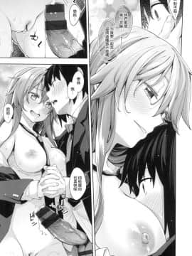 [風的工房漢化][あきのそら] あいぞめ 獻給妳所有的愛_188