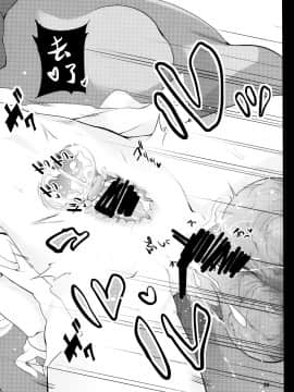 [靴下汉化组] (例大祭11) [IRIOMOTE (沙流)] 妹紅-辱- (東方Project)_19