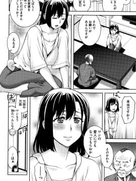 [鰻丸] 愛情交姦 + 4Pリーフレット_P110