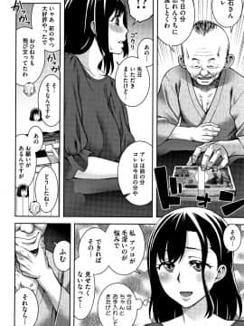 [鰻丸] 愛情交姦 + 4Pリーフレット_P114