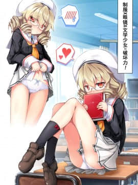 [迷途竹林汉化] (例大祭14) [あばらんち (チマQ)] 着せ替えルナチャショウ (東方Project)_08