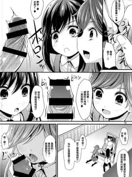 [不咕鸟汉化组] (C93) [きつねとぶどう (くろな)] あらあささあらららしおしおおおおん (艦隊これくしょん -艦これ-)_11