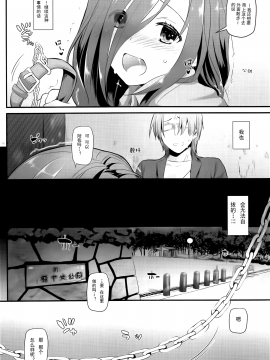 [靴下汉化组] (サンクリ2019 Summer) [Digital Lover (なかじまゆか)] 地味属性ド変態カノジョ 制服楽園 34 [中国翻訳]_034