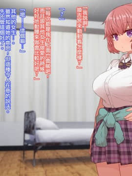 クラスメイトとセックス三昧_CG03_text_0046