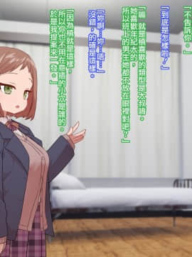クラスメイトとセックス三昧_CG03_text_0062