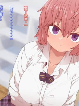 クラスメイトとセックス三昧_CG03_text_0082