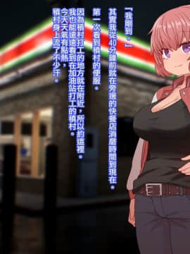 クラスメイトとセックス三昧_CG03_text_0181