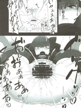 [約束の海岸線] 砕けたパラディオン_015