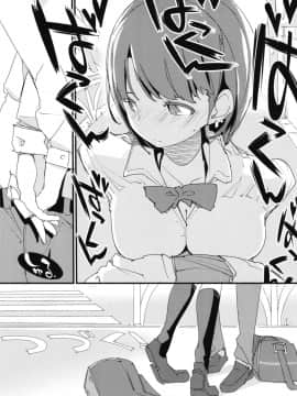 [后悔的神官个人汉化](C94) [ぽてとさらだ (くりす)] ポプ二系女子パニック! Vol.7 (オリジナル) [DL版]_33