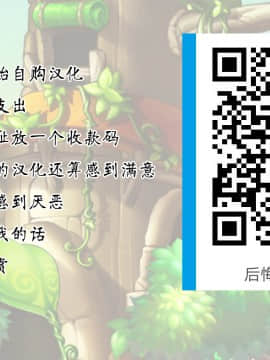 [后悔的神官个人汉化](C94) [ぽてとさらだ (くりす)] ポプ二系女子パニック! Vol.7 (オリジナル) [DL版]_赞助页面