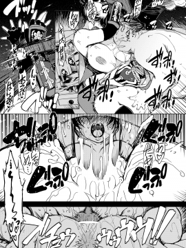 [Xration (mil)] 鬼ヶ島総集編 (ラグナロクオンライン) [DL版]_0061