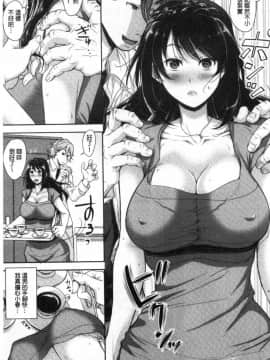 [シロノマヒロ]この淫娘にしてこの淫母あり_00060