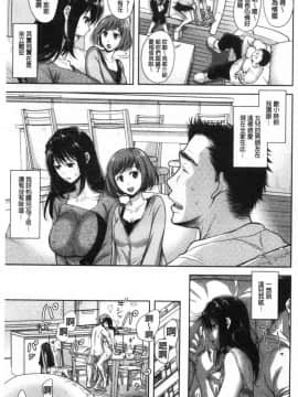 [シロノマヒロ]この淫娘にしてこの淫母あり_00068