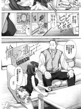 [シロノマヒロ]この淫娘にしてこの淫母あり_00138