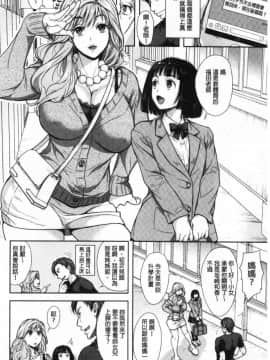 [シロノマヒロ]この淫娘にしてこの淫母あり_00171