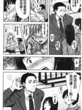 [シロノマヒロ]この淫娘にしてこの淫母あり_00197