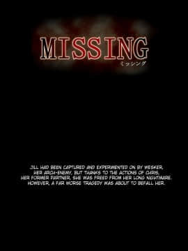 [NEEDLE (ルドーニ)] MISSING (バイオハザード5) [英訳]_02
