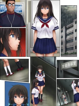 [サイクロン (和泉、冷泉)] みだれうち 2_midareuchi2_n54p