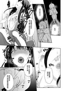 [瑞树汉化组] [きのっ子 (田口もにゃ太)] かわいそうな王子様は悪い魔法でお城のメス便器にされてしまいました [DL版]_28
