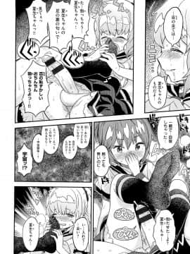 [A-10] GIRL? NEXT DOOR_176